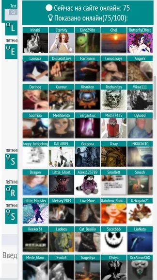 Скриншот 7/8