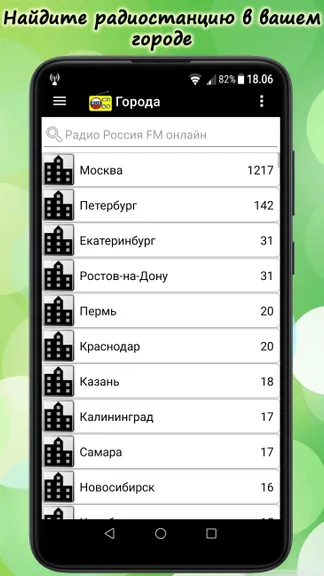 Скриншот 4/8