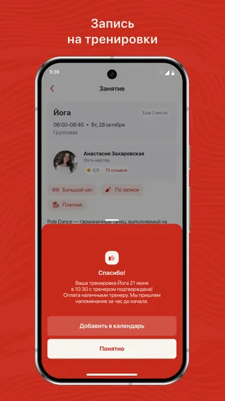 Скриншот 3/3