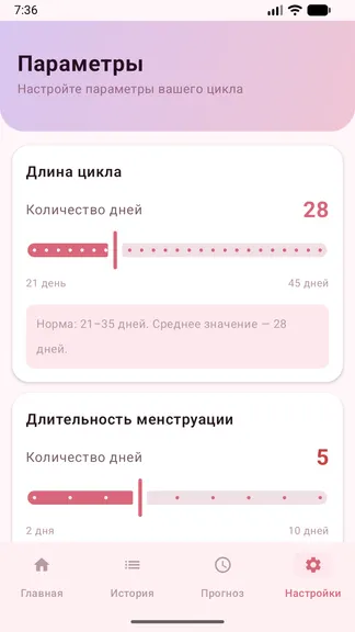 Скриншот 3/5
