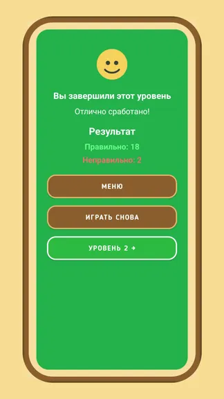 Скриншот 6/6