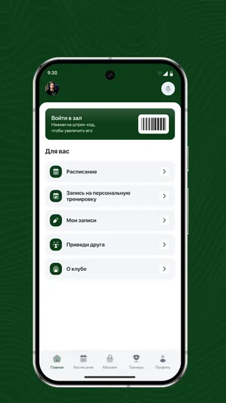 Скриншот 2/3