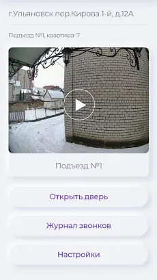 Скриншот 7/7