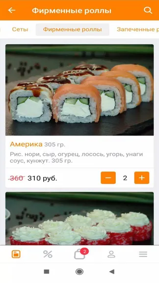 Скриншот 3/3