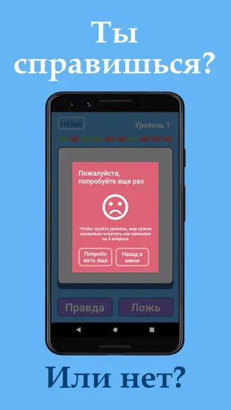 Скриншот 4/6