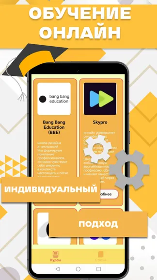 Скриншот 1/3