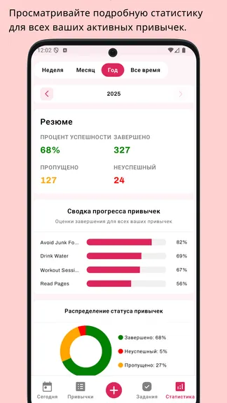 Скриншот 5/8
