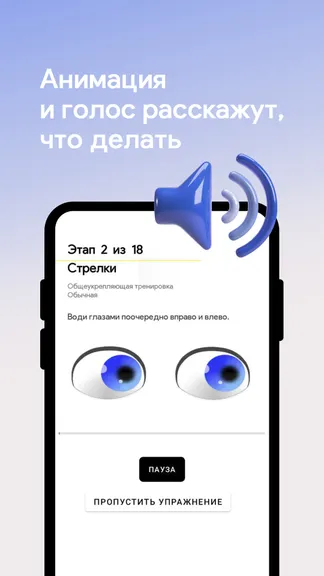 Скриншот 2/5