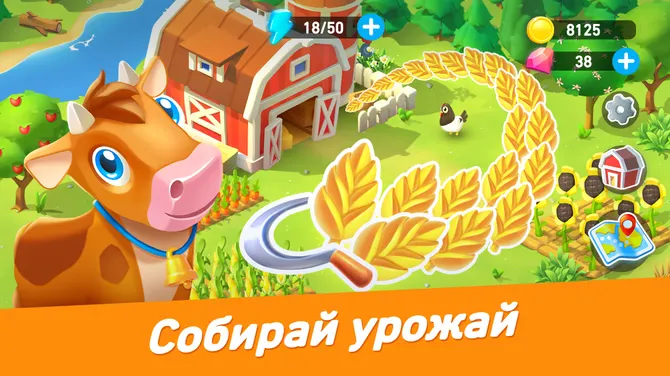 Скриншот 3/7