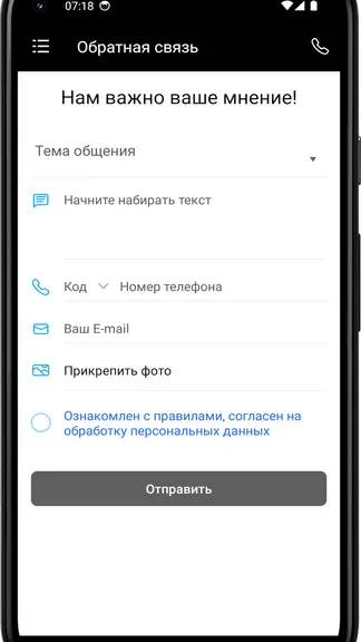 Скриншот 1/4