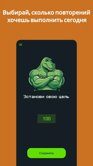 Скриншот 2/3