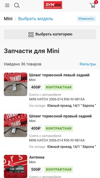 Скриншот 2/5