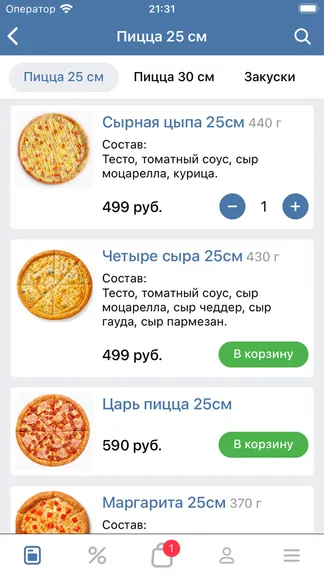 Скриншот 2/3
