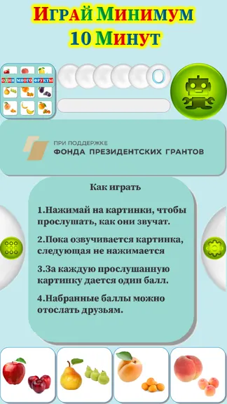 Скриншот 1/4