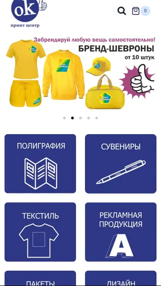 Скриншот 1/8