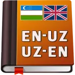 English - Uzbek Dictionary логотип