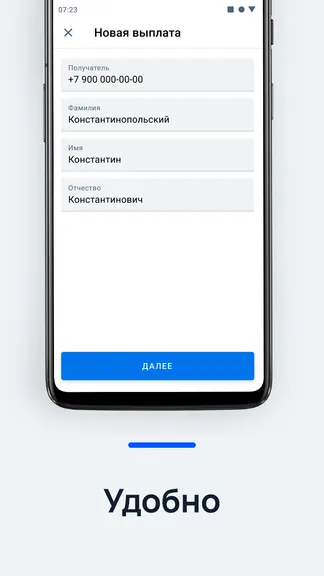 Скриншот 7/7