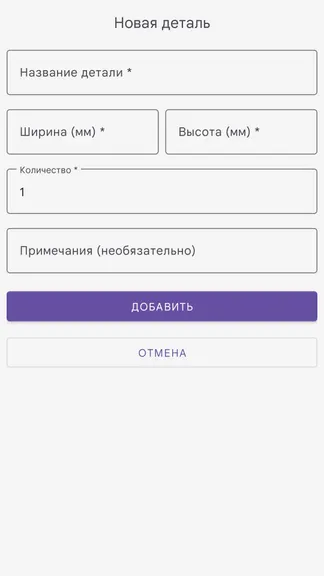 Скриншот 7/10