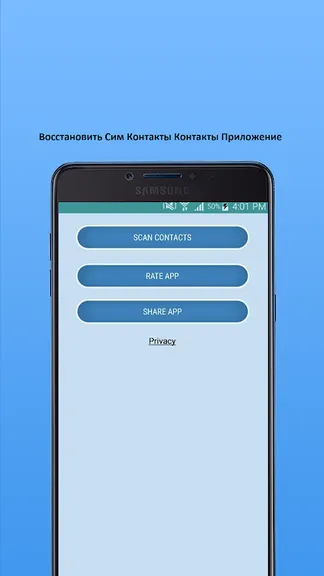 Скриншот 1/3