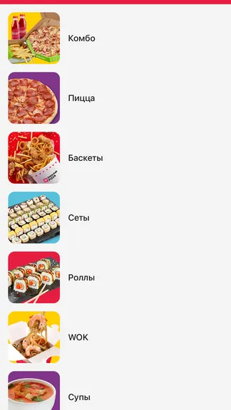 Скриншот 3/6