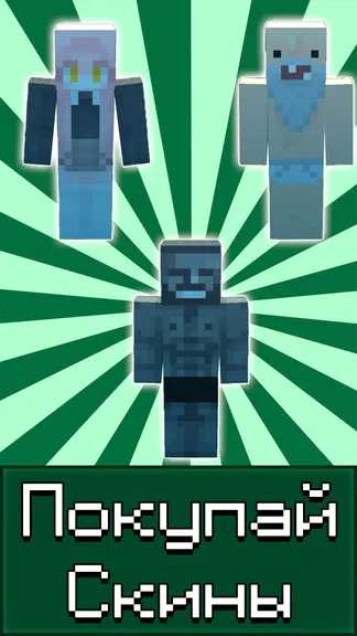 Скриншот 2/3