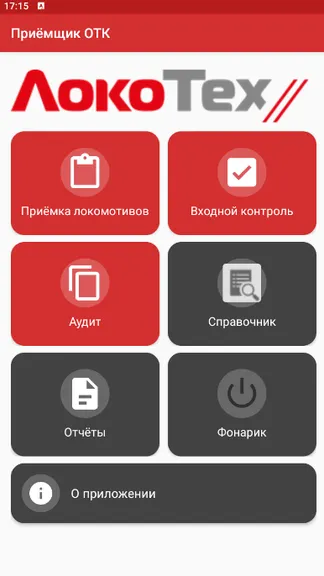 Скриншот 1/8