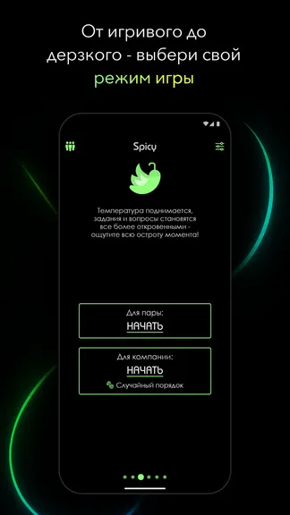 Скриншот 4/7