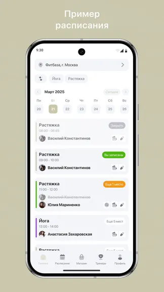 Скриншот 1/3