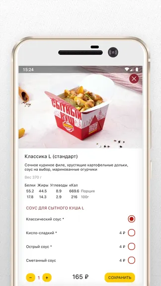 Скриншот 5/5