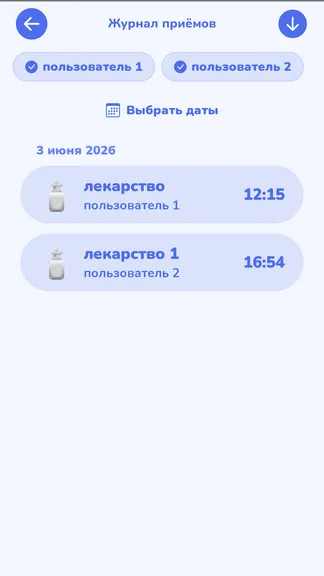 Скриншот 4/6