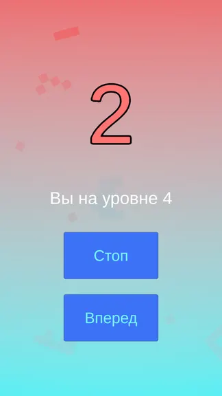 Скриншот 5/7