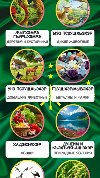 Скриншот 3/5