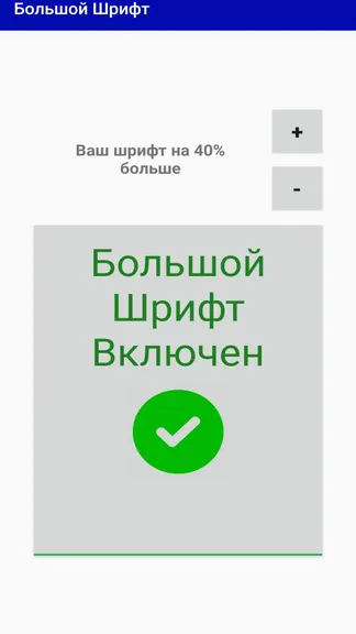 Скриншот 2/2