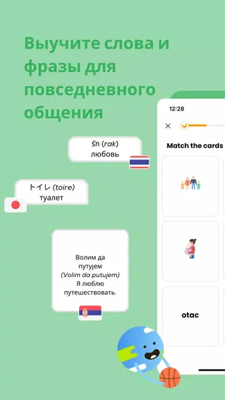 Скриншот 3/5
