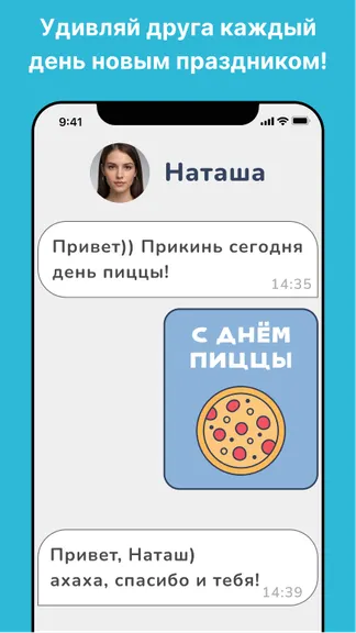 Скриншот 4/4