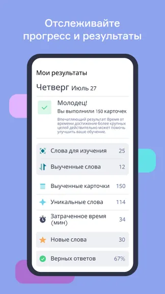 Скриншот 3/8