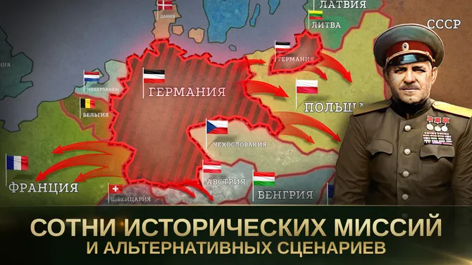 Скриншот 2/7