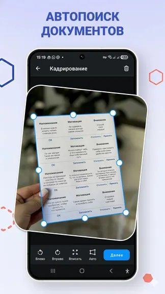 Скриншот 2/9