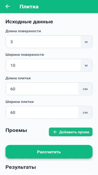 Скриншот 3/3