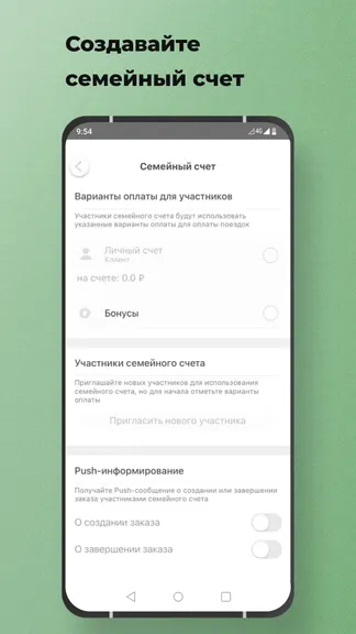 Скриншот 3/8