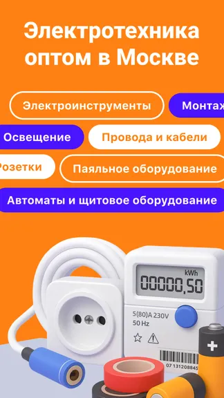 Скриншот 1/4