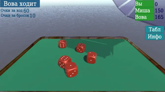 Скриншот 8/9