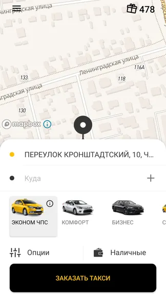 Скриншот 2/5