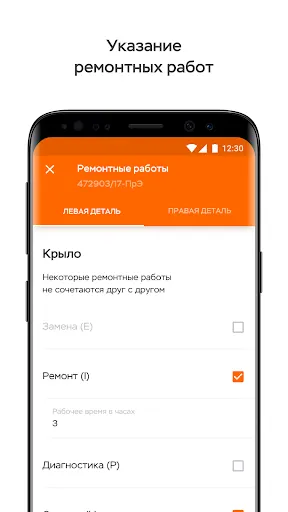 Скриншот 6/6