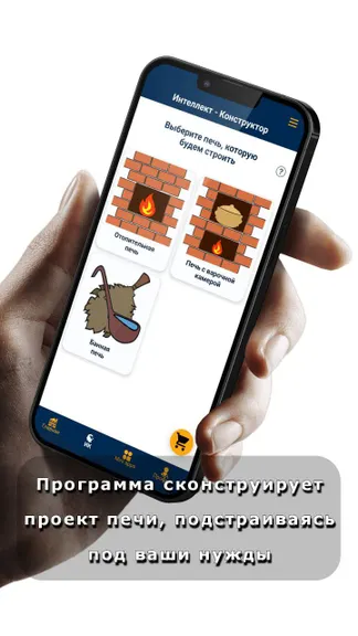 Скриншот 1/8