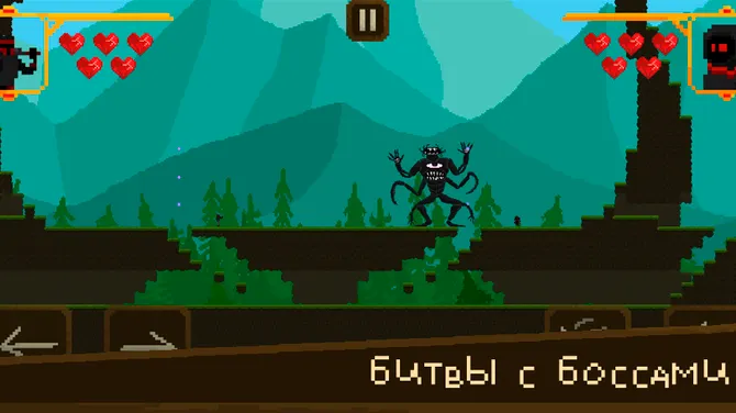 Скриншот 6/10