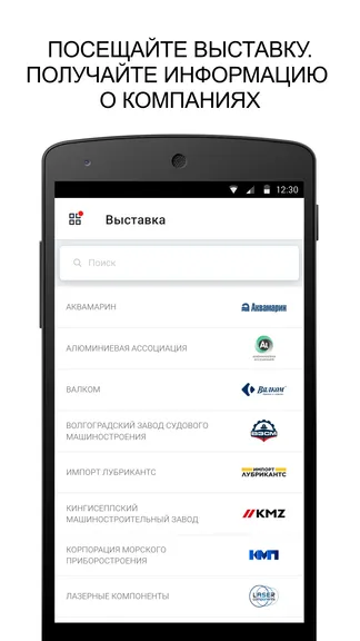 Скриншот 2/3