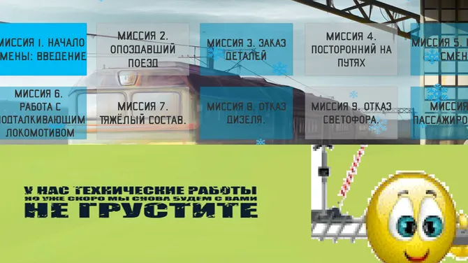 Скриншот 3/4