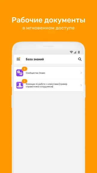 Скриншот 4/6