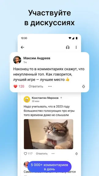 Скриншот 2/4